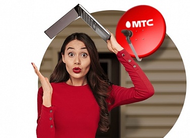 Спутниковое ТВ МТС, Первоуральск Спутниковое ТВ МТС, Первоуральск