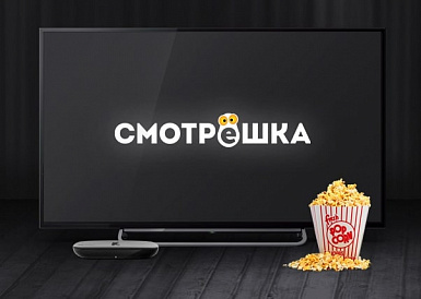 Смотрешка, Первоуральск Смотрешка, Первоуральск